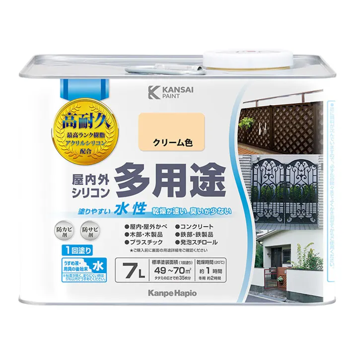 水性屋内外シリコン多用途塗料A クリーム色 7L【別送品】