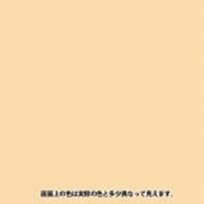 水性屋内外シリコン多用途塗料A クリーム色 7L【別送品】