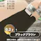 水性多用途つや消し マットペイント ブラックブラウン 0.2L