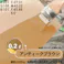 水性多用途つや消し マットペイント アンティークブラウン 0.2L