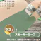 水性多用途つや消し マットペイント スモーキーリーフ 0.2L
