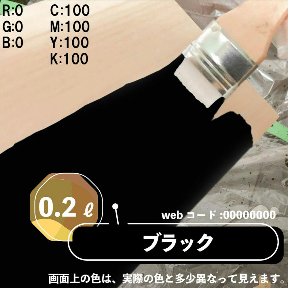 入手困難／完成品【エルネスト】ECC BOX／オイルステイン ウレタン塗装 水性オイルステイン 屋内用 マホガニー 0.7L【別送品】 | ペンキ