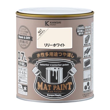 カンペハピオ 水性多用途つや消し マットペイント リリーホワイト 0.7L