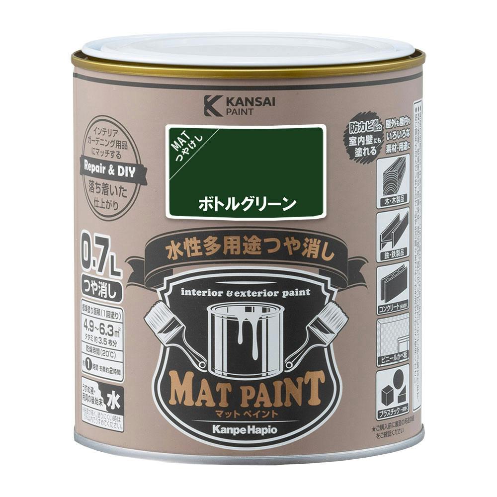 カンペハピオ 水性多用途つや消し マットペイント ボトルグリーン 0.7L