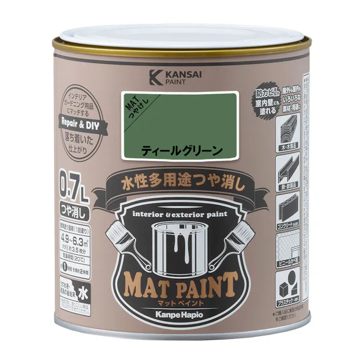 水性多用途つや消し マットペイント ティールグリーン 0.7L