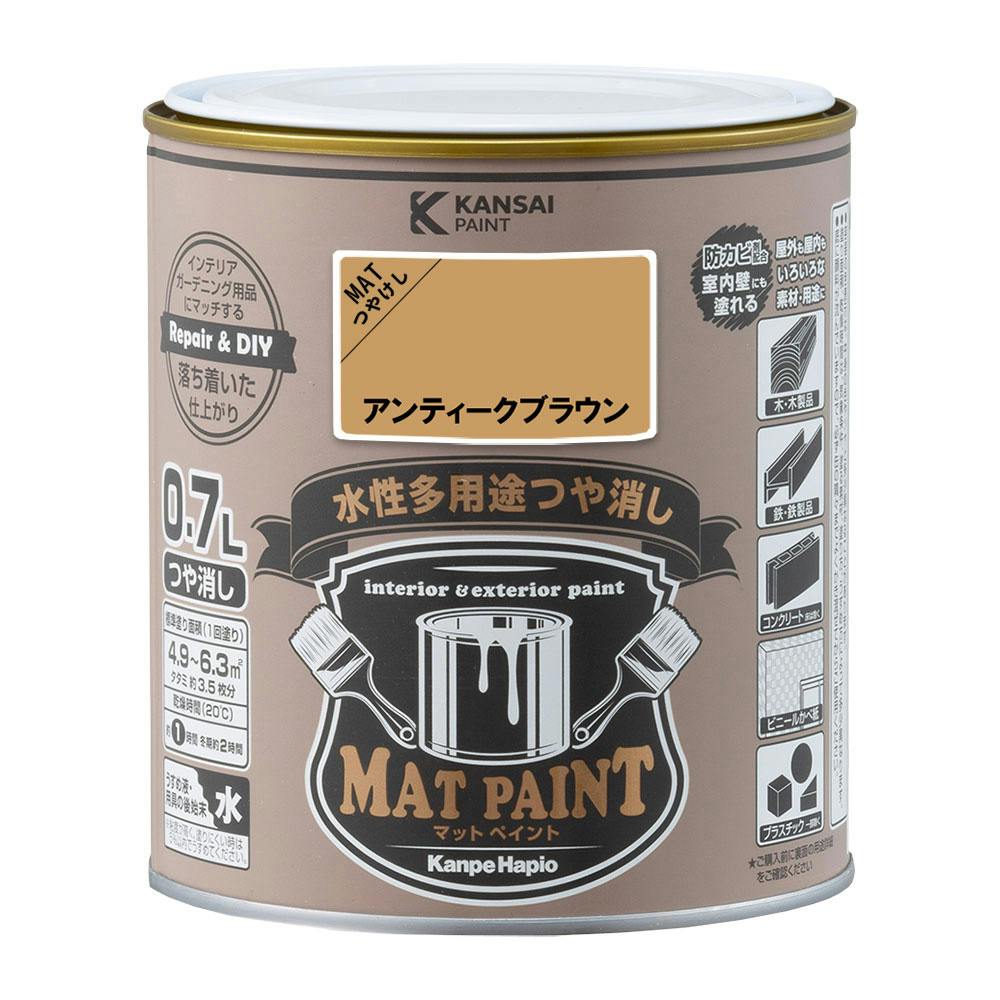 カンペハピオ 水性多用途つや消し マットペイント アンティーク