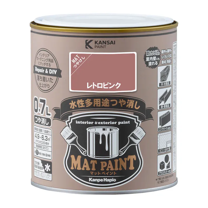水性多用途つや消し マットペイント レトロピンク 0.7L