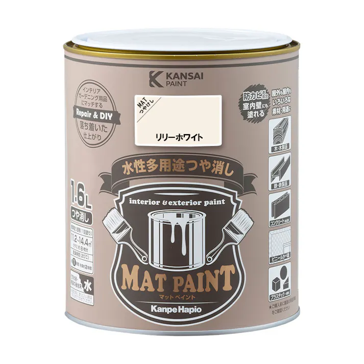 水性多用途つや消し マットペイント リリーホワイト 1.6L
