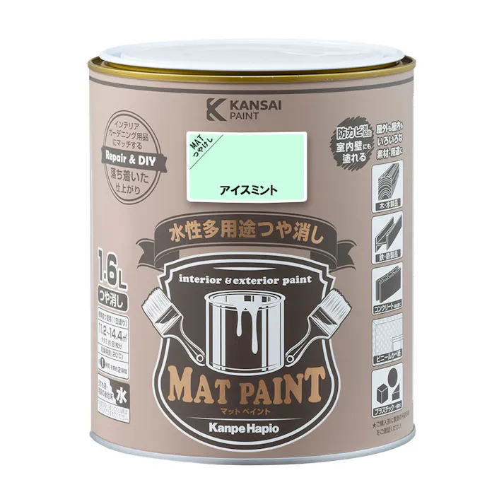 水性多用途つや消し マットペイント アイスミント 1.6L