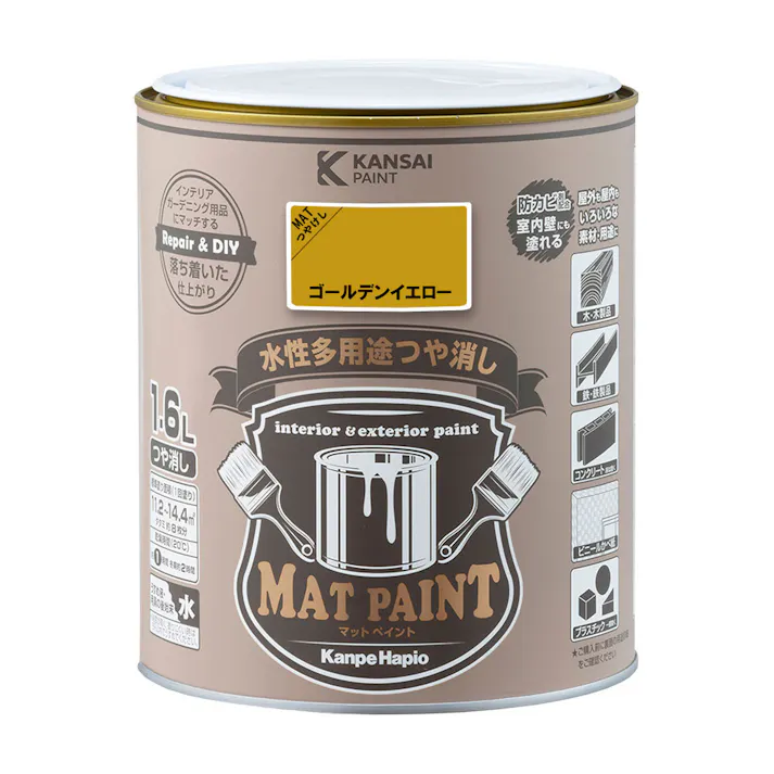 水性多用途つや消し マットペイント ゴールデンイエロー 1.6L