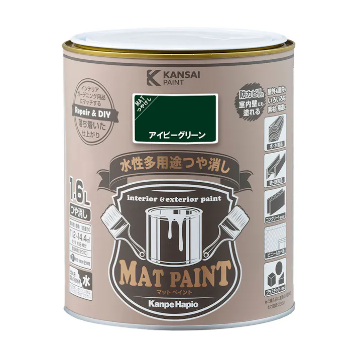 水性多用途つや消し マットペイント アイビーグリーン 1.6L