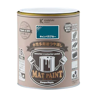 水性多用途つや消し マットペイント キャンパスブルー 1.6L