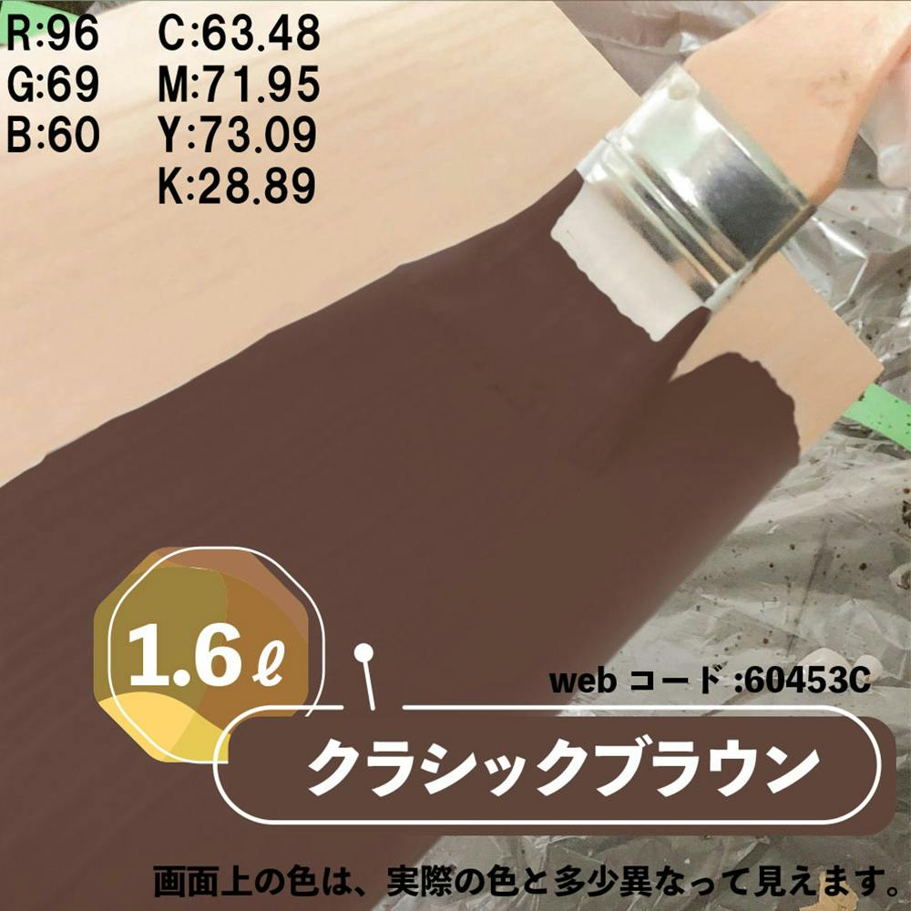 ぐーみんブラウン s-l1200.jpg