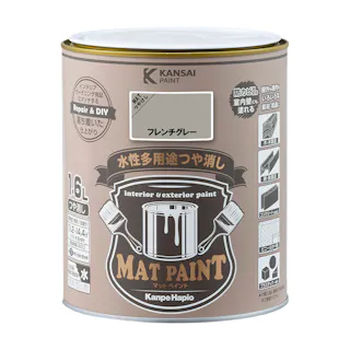 水性多用途つや消し マットペイント フレンチグレー 1.6L