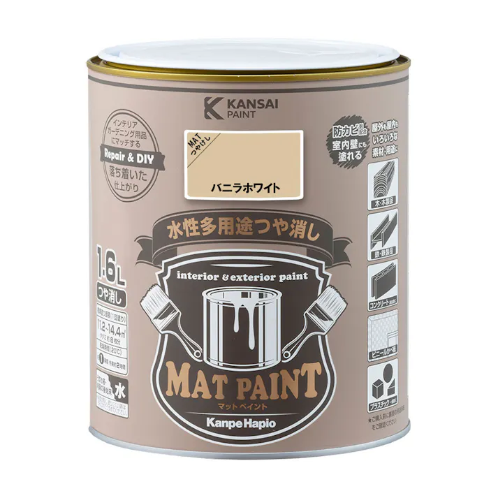 水性多用途つや消し マットペイント バニラホワイト 1.6L