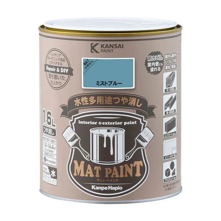 水性多用途つや消し マットペイント ミストブルー 1.6L