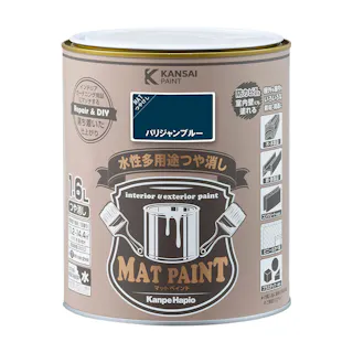 水性多用途つや消し マットペイント パリジャンブルー 1.6L