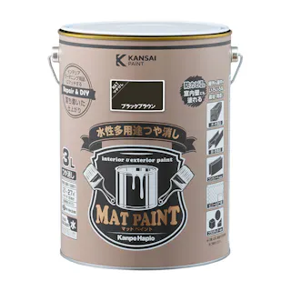 水性多用途つや消し マットペイント ブラックブラウン 3L