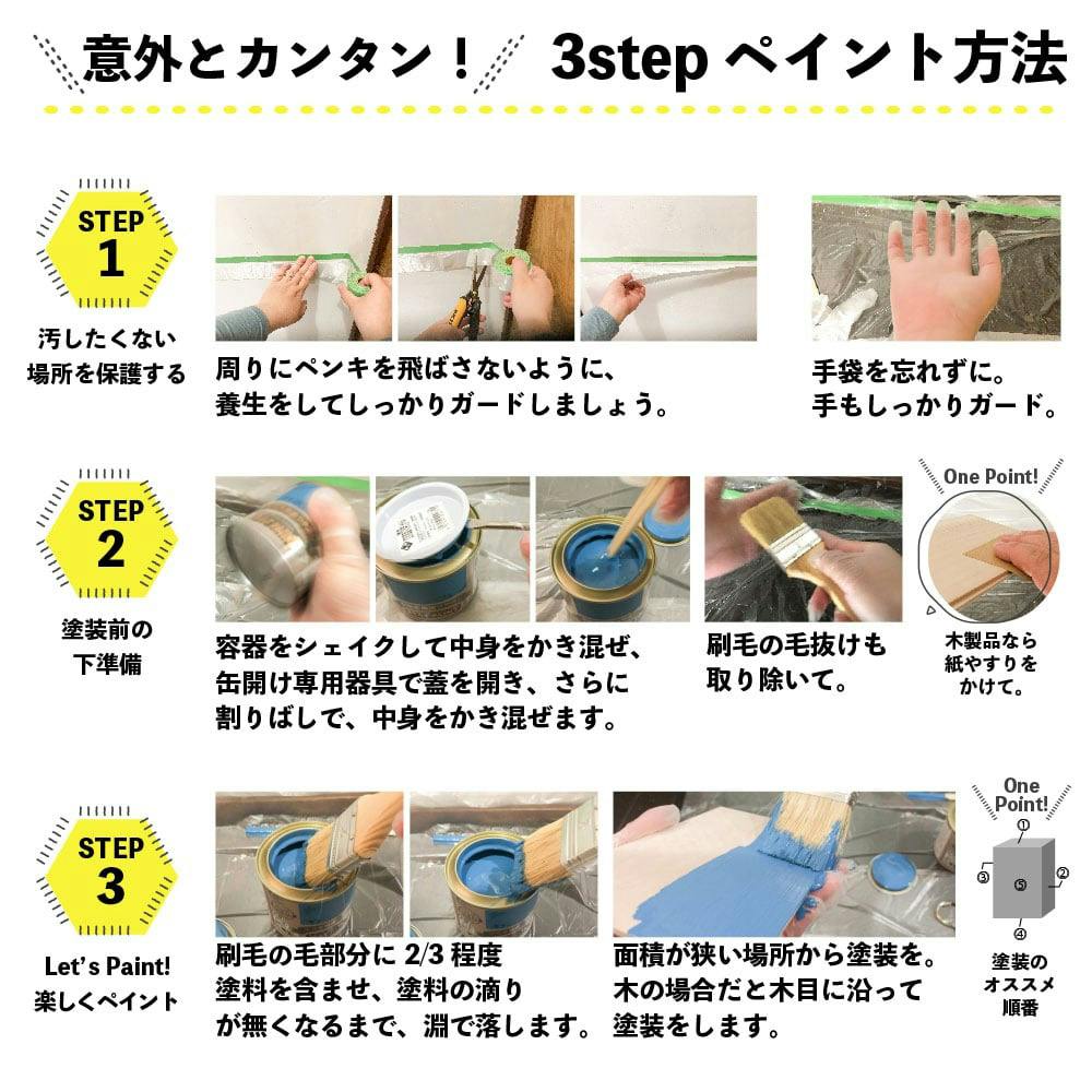 水性多用途つや消し マットペイント スモーキーリーフ 3L