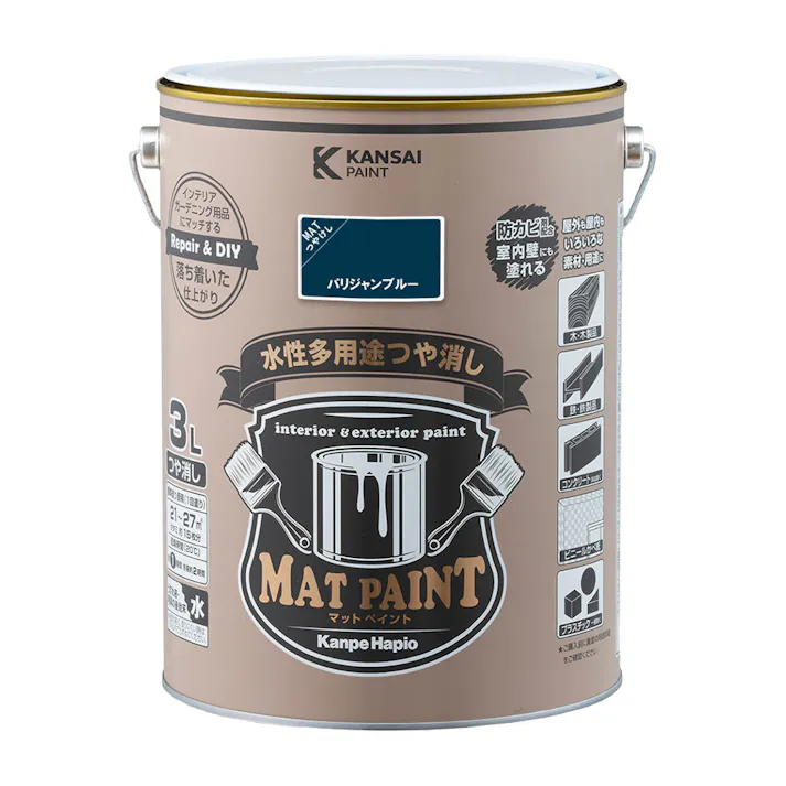 水性多用途つや消し マットペイント パリジャンブルー 3L