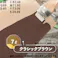 水性多用途つや消し マットペイント クラシックブラウン 7L