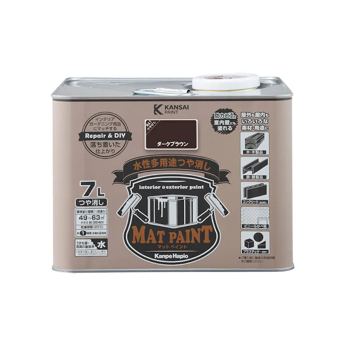 水性多用途つや消し マットペイント ダークブラウン 7L