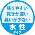 カンペハピオ アレスアーチ 水性 つやけし多用途 つやけしアーチグレー 0.1L