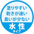 カンペハピオ アレスアーチ 水性 つやけし多用途 つやけしアーチサンド 2L【別送品】