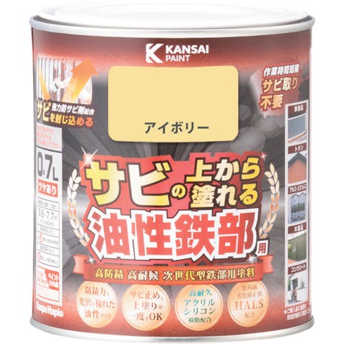 カンペハピオ 油性鉄部用S アイボリー 0.7L 00357640071007 建物用塗料(油性)