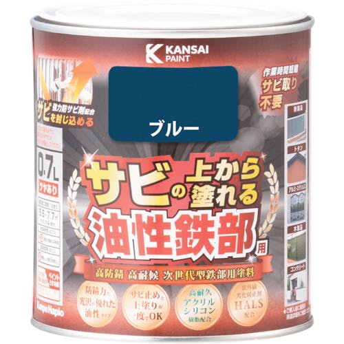 カンペハピオ 油性鉄部用S ブルー 0.7L 00357640251007 建物用塗料(油性) カンペハピオ 油性鉄部用S ブルー 0.7L 00357640251007 建物用塗料(油性)