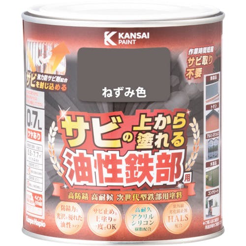 カンペハピオ 油性鉄部用S ねずみ色 0.7L 00357640421007 建物用塗料(油性)