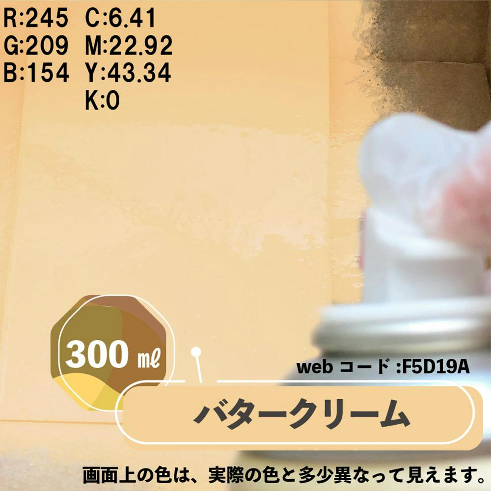 手塗りファイバー　マット春慶塗 手塗りファイバーマット春慶塗