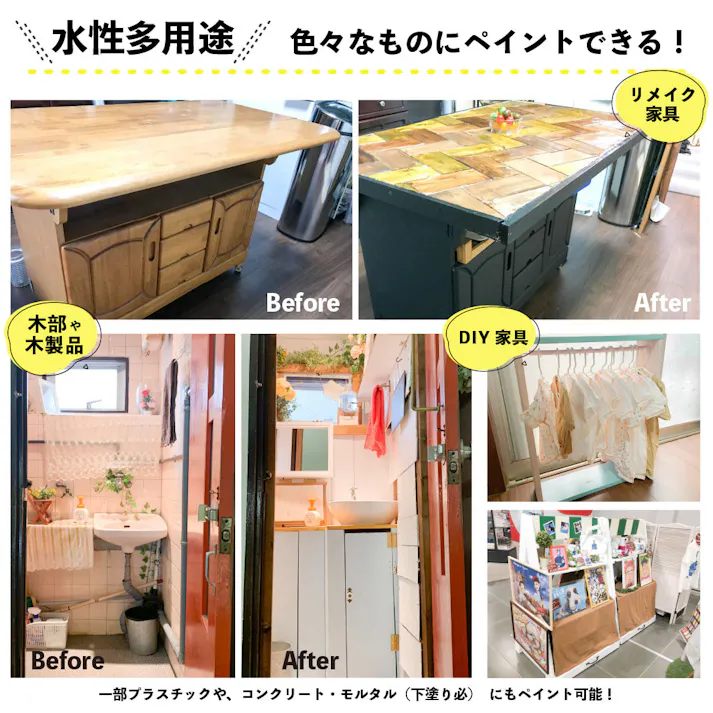 水性多用途つや消し マットペイントスプレー ストーンベージュ 300ml