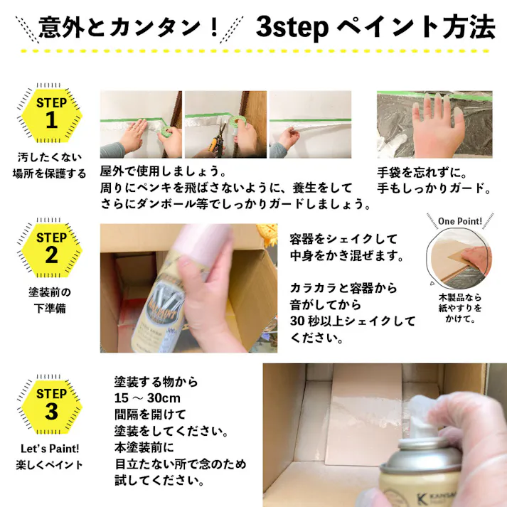 水性多用途つや消し マットペイントスプレー クラウディホワイト 300ml