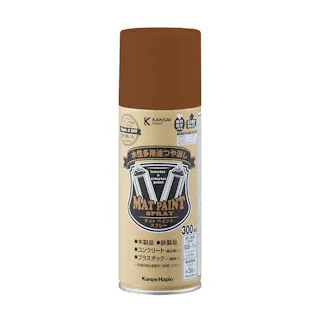 水性多用途つや消し マットペイントスプレー チェスナットブラウン 300ml