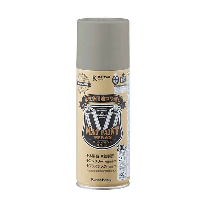水性多用途つや消し マットペイントスプレー フレンチグレー 300ml