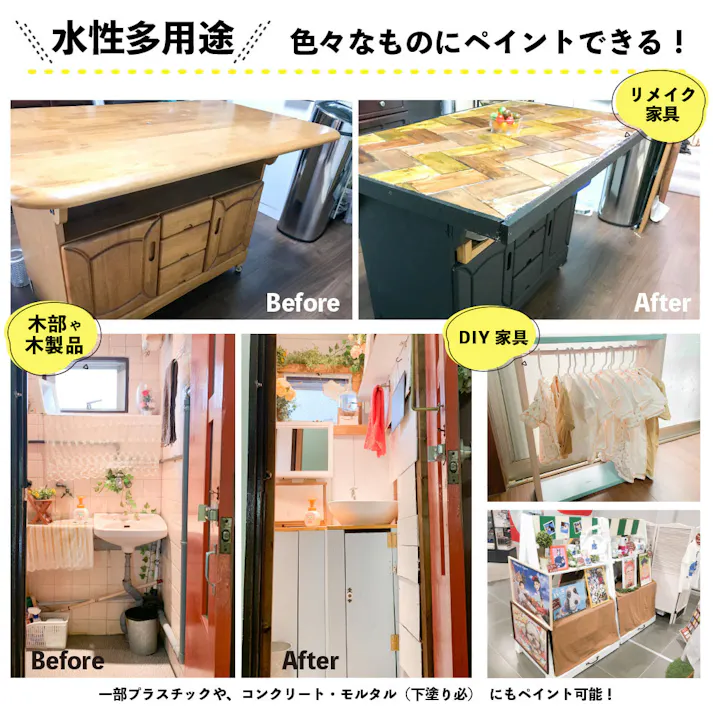 水性多用途つや消し マットペイントスプレー レトロピンク 300ml