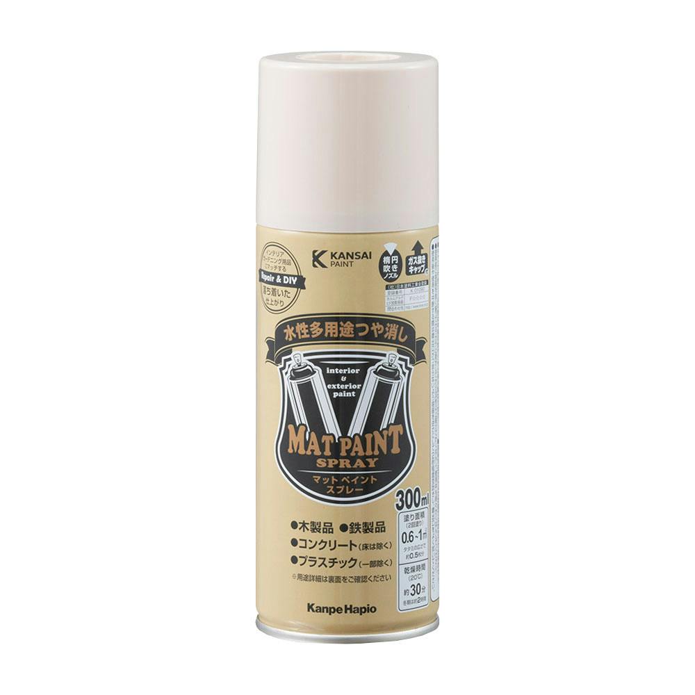 水性多用途つや消し マットペイントスプレー ホワイト 300ml 水性スプレー 水性多用途つや消し マットペイントスプレー ホワイト 300ml 水性スプレー