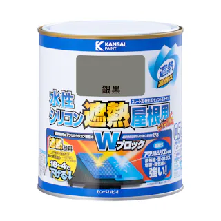 水性シリコン遮熱屋根用 銀黒 0.7L