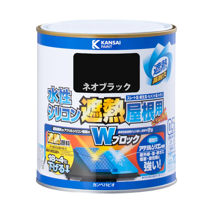 水性シリコン遮熱屋根用 ネオブラック 0.7L