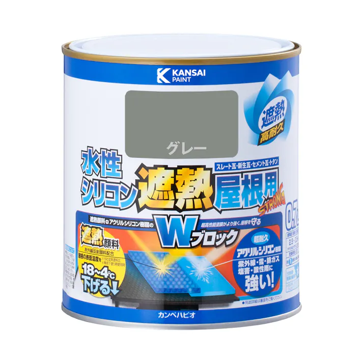 水性シリコン遮熱屋根用 グレー 0.7L