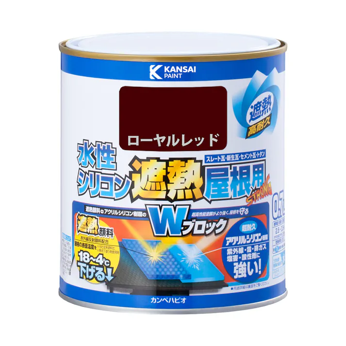水性シリコン遮熱屋根用 ローヤルレッド 0.7L