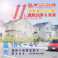 水性シリコン遮熱屋根用 ローヤルレッド 0.7L