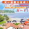 水性シリコン遮熱屋根用 ローヤルレッド 0.7L