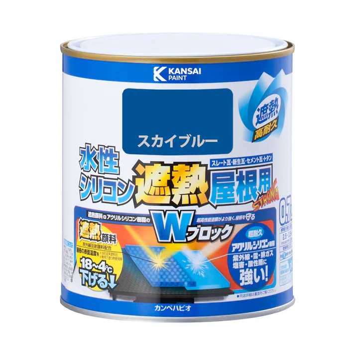 水性シリコン遮熱屋根用 スカイブルー 0.7L