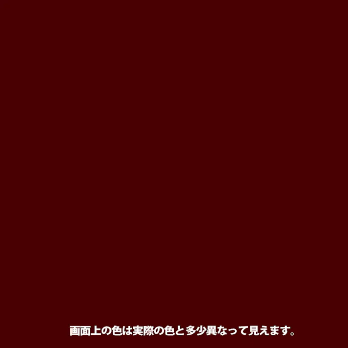 水性シリコン遮熱屋根用 ローヤルレッド 1.6L