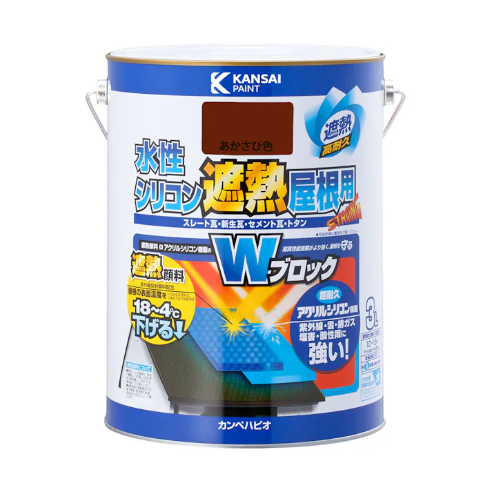 水性シリコン遮熱屋根用 あかさび色 3L