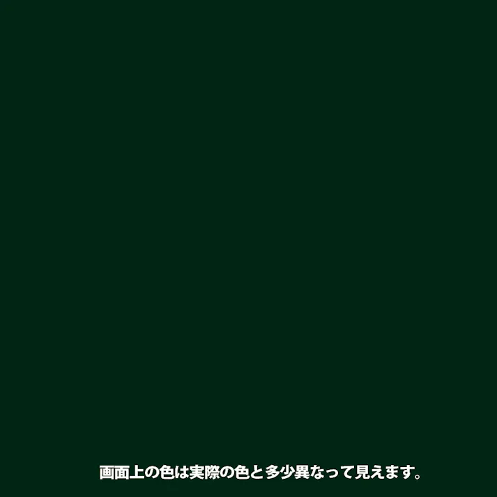 水性シリコン遮熱屋根用 モスグリーン 3L