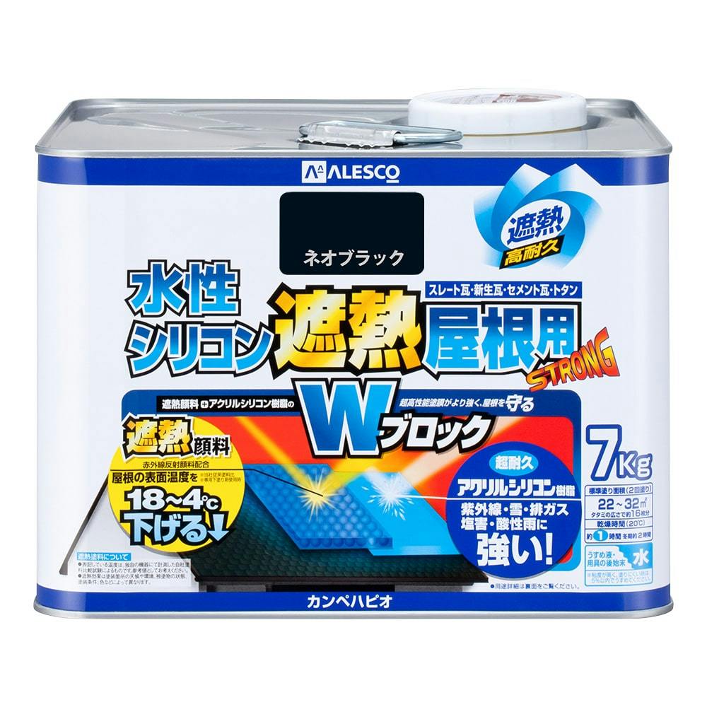水性シリコン遮熱屋根用 ネオブラック 7kg 屋根・トタン塗料 水性シリコン遮熱屋根用 ネオブラック 7kg 屋根・トタン塗料