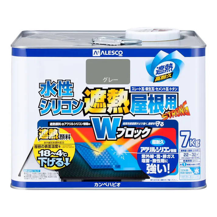 水性シリコン遮熱屋根用 グレー 7kg【別送品】